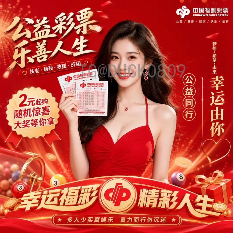世界杯决赛预测全网：方法、趋势与理性解读